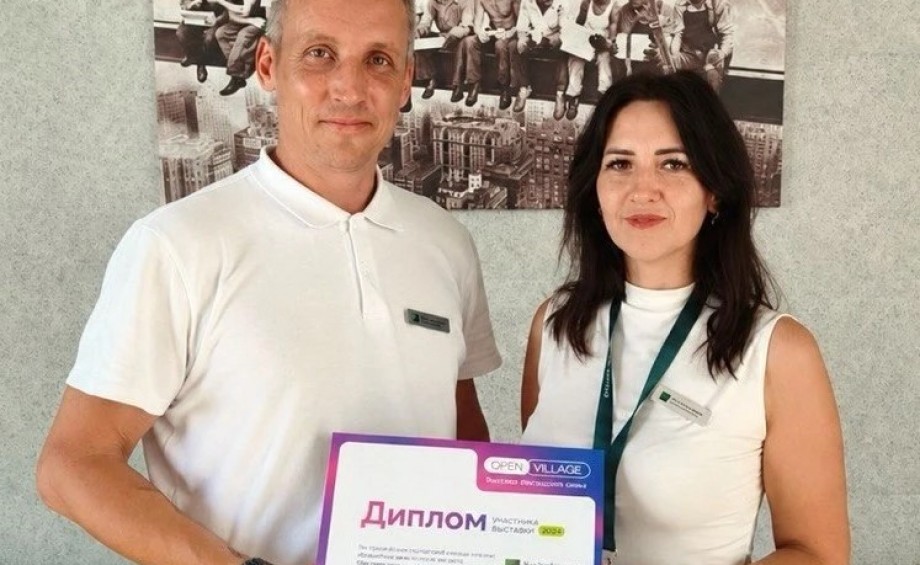 Итоги выставки Open Village 2026